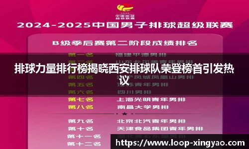 杏耀娱乐官方网站