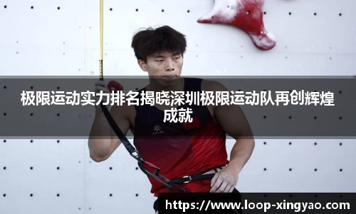 杏耀娱乐官方网站